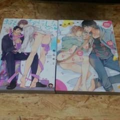 あお様 専用のサムネイル