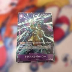 サ*ラ様 ワンピースカード トラファルガー・ロー ST10-010のサムネイル