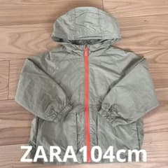ZARA キッズ フード付きウィンドブレーカー 104cmのサムネイル