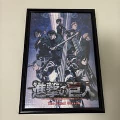 進撃の巨人 The Final Season ジグソーパズルのサムネイル