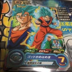 ドラゴンボールヒーローズのサムネイル