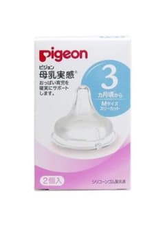 ２個セット！バラですのサムネイル