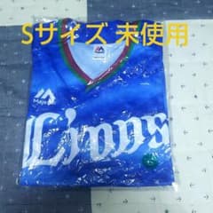 埼玉西武ライオンズ 獅子風流ユニフォーム Sサイズのサムネイル