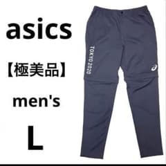L 極美品 アシックス ASICS TOKYO 2020 パンツ メンズ グレー - メルカリ