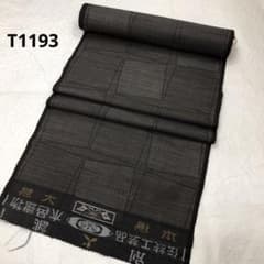 名門 伝統工芸品 木邑織物 本場大島紬 きむら 反物 - メルカリ