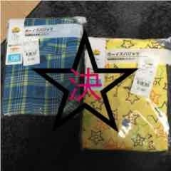 natsu様専用のサムネイル
