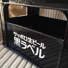 サッポロ 小物入れのサムネイル