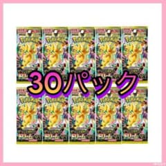 megaドリームex 30パック バラ　ポケモンカード　メガdream　M2aのサムネイル