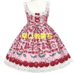 アンジェリックプリティcherry jam label　ジャンパースカート アンジェリックプリティcherry jam label ジャンパースカート - メルカリ