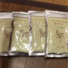プーアルティーカプセルのサムネイル