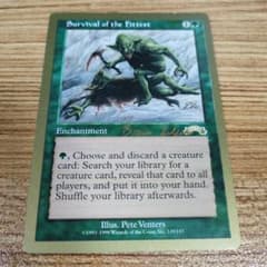 MTG 適者生存 金枠 - メルカリ