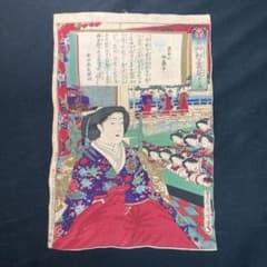 春画 十二画の巻物 | Shop at Mercari from Japan! | Buyee