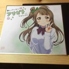 ラブライブ色紙 南ことり＋ポストカードのサムネイル