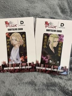 あああああ様 専用のサムネイル