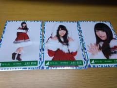 欅坂46 上村莉菜　生写真のサムネイル