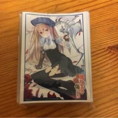 シャルロット・ブリュー スリーブのサムネイル