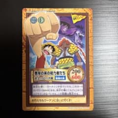 ONE PIECE 카드다스 하이퍼 배틀 입장자 특전 악마 열매의 능력자들