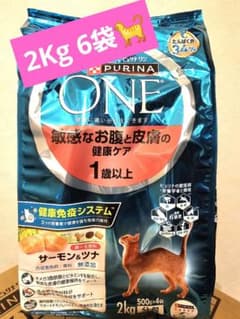ネスレ　ピュリナワン　敏感なお腹と皮膚の健康ケア　サーモン&ツナ　2Kg 6袋 ネスレ ピュリナワン 敏感なお腹と皮膚の健康ケア サーモン&ツナ 2Kg 6
