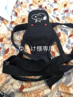 抱っこ紐スヌーピーのサムネイル