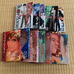 Bloody Monday season 2絶望(パンドラ)のサムネイル