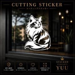 No.230 ロングヘアキャット カッティングステッカー◎毛長猫◎ペット◎リアルのサムネイル