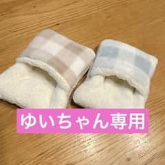 ゆいちゃん専用モフトンのサムネイル