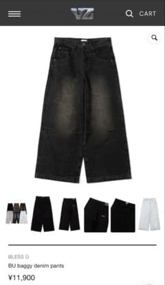 BLESS U BU baggy denim pantsのサムネイル