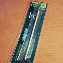 「匠」ダブルフック アフガン針のサムネイル