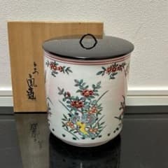 色絵金太郎鯉茶碗　茶道具懐石鵬雲斎坐忘斎淡々斎即中斎棗水指茶杓水屋茶碗釜而妙斎 色絵花鳥図水指 茶道具懐石茶箱鵬雲斎坐忘斎淡々斎即中斎茶碗香合棗水