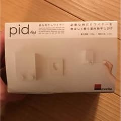 pid ４M 室内物干しワイヤーのサムネイル