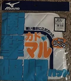 スライディングパットのサムネイル