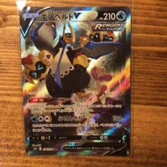 ポケモンカードのサムネイル