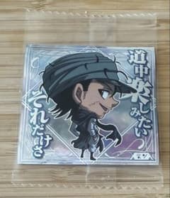HUNTER×HUNTER シール ウエハース8 【レア ジン】のサムネイル
