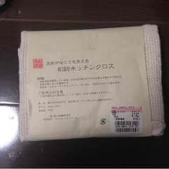 和紡 キッチンクロスのサムネイル
