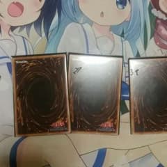 2896様専用！のサムネイル