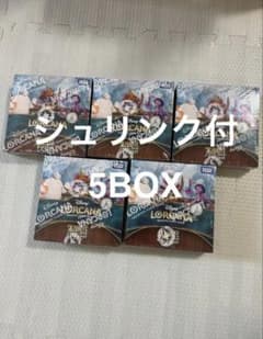 最安ショップ比較】 ディズニー・ロルカナ・TCG 日本語版 ブースター