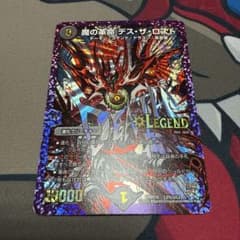 【メルカリ便】魔の革命デスザロスト　初期　㊙３　４枚　　文字　シークレット　シク 魔の革命 デス・ザ・ロスト デスザロスト 文字 シク シークレット