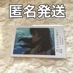 [즉구입 OK] 참새의 문 닫기 카페 인스턴트 필름풍 스티커 쿠사타⑦