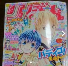 しらなみ様専用のサムネイル