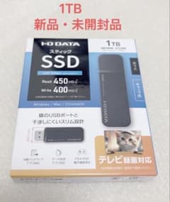 I-O DATA スティックSSD 1TB SSPK-UT1 テレビ録画 USB - メルカリ