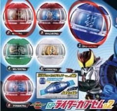 仮面ライダーゼッツ　GPライダーカプセム02 キバ&ストリームのサムネイル