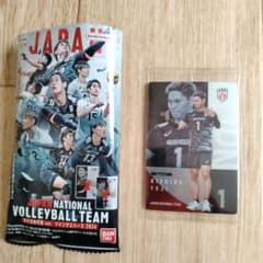 西田有志 バレーボール日本代表 トレーディングカード - 4