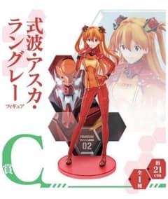 エヴァ　1番クジ　アスカ　フィギュアのサムネイル