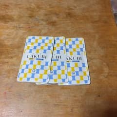 ラクビ 3袋のサムネイル
