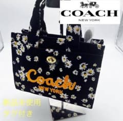 【新品未使用】COACHコーチ　トートバッグ　スモール フラワー 花柄のサムネイル