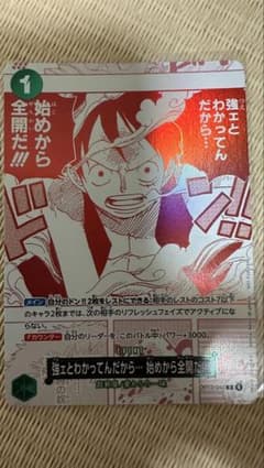 ワンピースカード 強えとわかってんだから… 始めから全開だ!!! - メルカリ