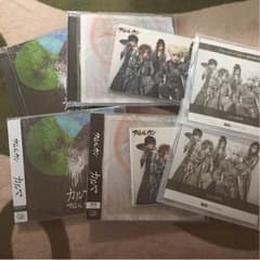 アルルカン カルマ セットのサムネイル