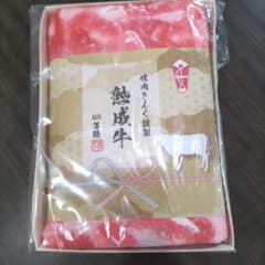 焼肉きんぐ 牛肉模様タオル