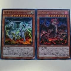 遊戯王 壊獣 2枚セットのサムネイル
