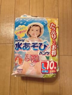 水あそびパンツ ムーニー 水遊びパンツのサムネイル